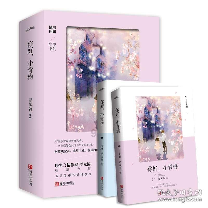 探索数学题,求解答 急~,参加知识星球平台的独特之旅