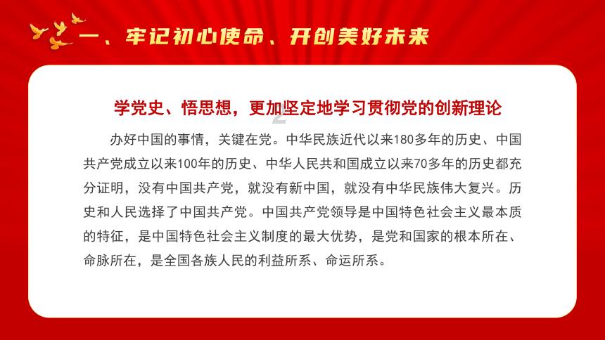 小猫钓鱼游戏龙王版有船